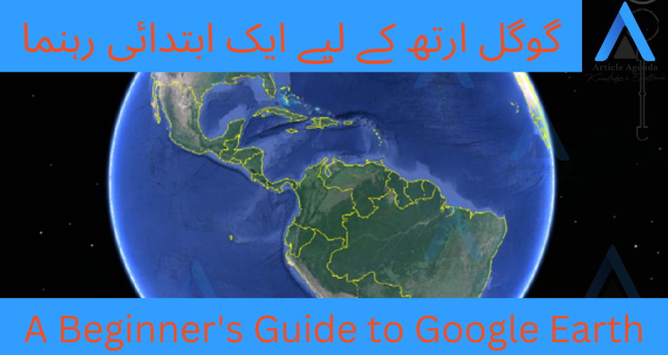 A Beginner's Guide to Google Earth