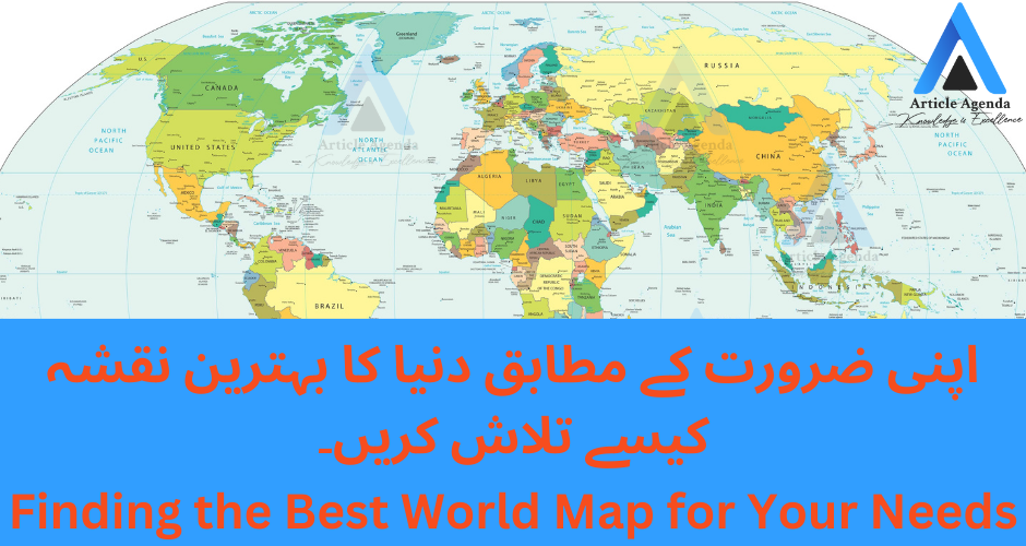 Best World Map